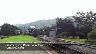 2011년 곡성 섬진강 기차마을  Seomjingang River Train Town 2011 Korea [upl. by Carey]