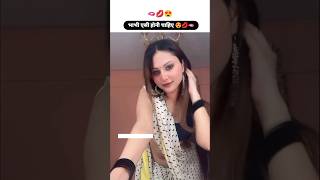 💞Chintan Rathod Gujrati Vlogs Motivational Shayari💞Motivational Gujrati quotes Status shorts viral [upl. by Rosana939]