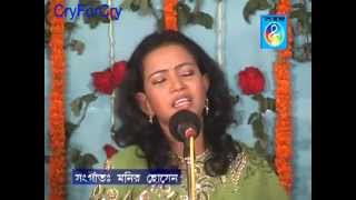 Baul Mukta Sorkar Bangla Folk Song Bangladesh [upl. by Eojyllib108]