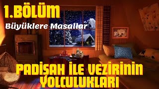 PADİŞAH İLE VEZİRİNİN YOLCULUKLARI 1BÖLÜMBüyüklere MasallarMasal DinleSesli KitapMasallar [upl. by Waly687]