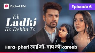 Episode 6  Ek Ladki ko dekha to  Pocket FM [upl. by Otis]