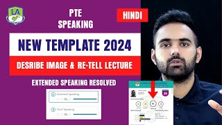 HINDI PTE Speaking New Templates for Describe Image amp Retell Lecture  Extended Speaking Resolved [upl. by Dymoke753]