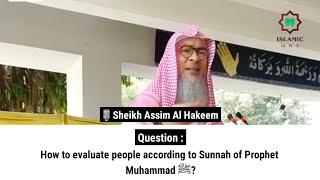 How to evaluate people according to Sunnah of Prophet Muhammad ﷺ  Sheikh Assim Al Hakeem [upl. by Jaquelin35]