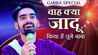 Waah Kya Jaadu  BK Dance Song  Chaand Bajaj  Garba Special  10 [upl. by Feeley]