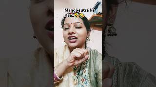 Mangle sutra ka raaz🤣🤣🤣comedy madhus vlog [upl. by Nonac]