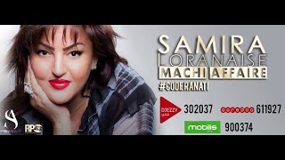 Samira lOranaise Ft DJ Souhil  Machi AffaireOfficiel Audiowith lyrics سميرة لوراناز ـ ماشي افار [upl. by Secrest]