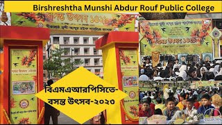 BMARPC  বসন্ত উৎসব ২০২৩ Birshrestha Munshi Abdur Rouf Public College [upl. by Hewie]