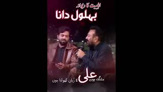 Malang hon Ali as ka zuban kholta hon  ملنگ ہوں علی کا زباں کھولتا ہوں  Syed Mujhaid Ali Nashad [upl. by Allesor746]