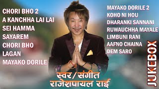 Rajesh Payal Rai NonStop Super Hit Song Collection [upl. by Shelah979]