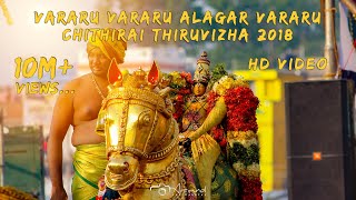 Vararu Vararu Alagar Vararu  Chithirai Thiruvizha [upl. by Anilrats905]