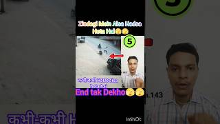 Omg short video tiktok।। bast short video।। Short video tiktok।। Manoranjan TV [upl. by Aleak]