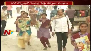 Telangana TRT Exam Candidates Facing Problems with Errors in Hall Tickets  NTV [upl. by Lleryd]