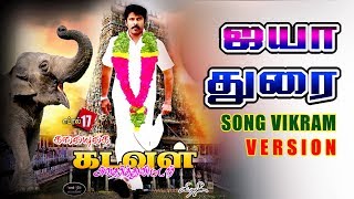 Ayya Thora  song  Chiyaan Vikram  Verision  Chiyaan Arts [upl. by Kletter]