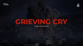 Grieving Cry slowed  reverb  Muhammad alMuqit [upl. by Niveb]