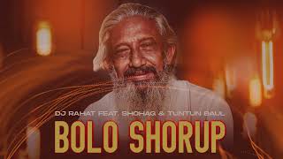 DJ Rahat feat  Shoahg amp Tuntun Baul  Bolo Shorup Bangla New Folk Cover Song 2024 [upl. by Solhcin534]