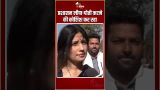 Rahul Gandhi को संभल जाने से रोकने पर Dimple Yadav का बड़ा बयान  Jama Masjid SurveySambhal Violence [upl. by Rehteh345]