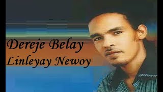 ደረጀ በላይ  ልንለያይ ነው ወይ  Dereje Belay  Linleyay Newoy  Ethiopian Music [upl. by Lorinda42]