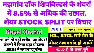 mgl igl share latest news  mazgaon dock stock split news  royal orchid share news  manappuram [upl. by Synn]