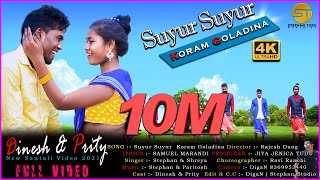 Suyur Suyur Koram Goladina NEW SANTALI FULL VIDEO SONG 2021  STEPHAN TUDU  SHREYA HANSDA [upl. by Aynom447]