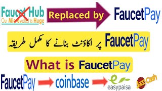 What is Faucetpayio How To Create account on faucetpayioFaucetpay in Pakistan 2021 [upl. by Alodee]