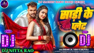 Sadi Ke Palet khesari Lal Yadav ka Superhit Song Dj Remix djsachinbabu bhojpuri djnityarao [upl. by Purpura]