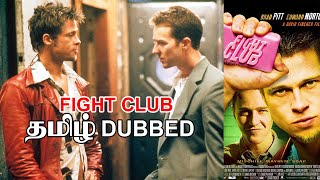 Fight Club Tamil Dubbed  Super Scene  Dubmax Tamil [upl. by Ecraep]