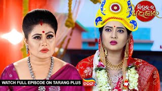 Sindurara Adhikara  31st May 2023  Ep  919  Watch Full Episode Now On Tarang Plus [upl. by Renrew]