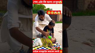 ওগো মা tiktok নবীজি নবীজী নবীজিরগজল মায়েরগজল মা ইসলাম islam ytshorts jannah আল্লাহ yt [upl. by Ynattib]