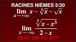 520 LIMITES DES RACINES nièmes LIMITES ET CONTINUITÉ 2BAC SM SP SVT [upl. by Shabbir]