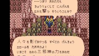 ロマンシングサガ1 もう一つの世界 romancing SaGa Another Story [upl. by Irneh]