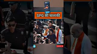 🔥SPG AND MODI ji 😱 spg shorts ytshorts trending news pmmodi [upl. by Nueovas]