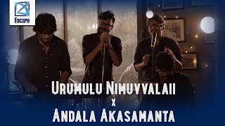 Jabilamma Neeku Anta Kopama Full Song  Pelli Movie  Naveen Maheswari [upl. by Triny]