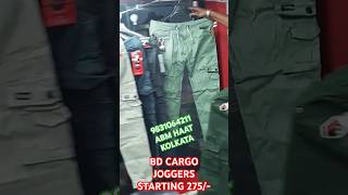 BD CARGO JOGGERS ABHI KOLKATA PE WHOLESALE 2756POCKET WHOLESALE  ABM HAAT MANGO  MOB9831064211 [upl. by Irahs]