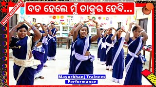 Bada Hele Mu Doctor Hebi Anganwadi Action Song  Bada Hele Mu Daktara Hebi New Arunima Song [upl. by Quintina]