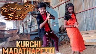 Kurchi Madathapetti  Full video song  Guntur Kaaram  Movie Mahesh Babu  Sreeleela [upl. by Latrena]