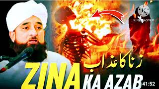 Zina Ka Azab  Muhammad Saqib Raza Mustafai Emotional 😭 Bayan [upl. by Euf]