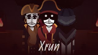 Incredibox  Xrun  Official Gameplay [upl. by Yboj]