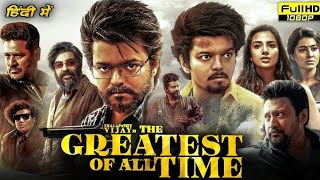 The GOAT Greatest Of All Time Full Movie Hindi Dubbed  Vijay Thalapaty Sneha  Review amp Facts [upl. by Andriana]