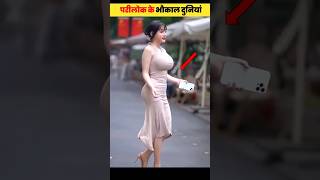 😱 पापा की परियों के गजब कारनामें😂 देखकर हंसी नही रुकेगी😁Papa Ki Pari bhaukal  short papakipari [upl. by Elocn]