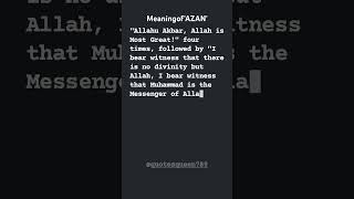 Meaning of quotAZANquot ✨ azan shorts islamicshorts [upl. by Swope]