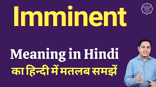 Imminent meaning in Hindi  Imminent ka kya matlab hota hai  daily use English words [upl. by Taite]