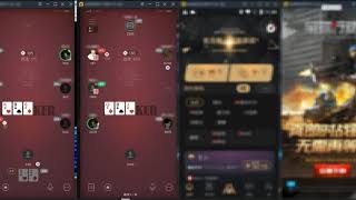 The best poker bot AI around the world plays HHPoker httpspokerbotaicom 世界上HH poker 最有效的德州机器 [upl. by Collis]