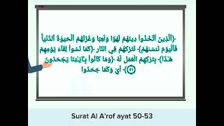 tafsir Jalalain surat Al Arof ayat 5053 [upl. by Damour]