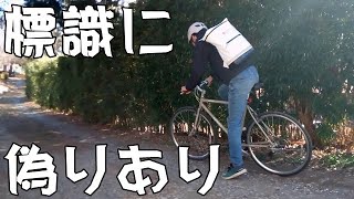 自転車のタイヤ交換とテスト走行 コーヒーブレイクに気になっていた展望台に寄ってみたのだが、、、 [upl. by Alial]