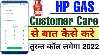 hp gas customer care se baat kaise kare  hp gas customer care ka number kya hai [upl. by Kall981]