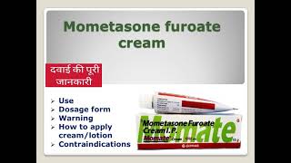 Mometasone furoate cream for skin disorder Momate cream Ragineecholkar [upl. by Einatirb896]