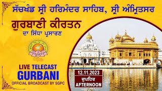 Official SGPC LIVE  Gurbani Kirtan  Sachkhand Sri Harmandir Sahib Sri Amritsar  12112023 [upl. by Rehc225]