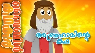 Story of Abraham Malayalam Bible Stories For Kids Episode 03 [upl. by Ennaerb]