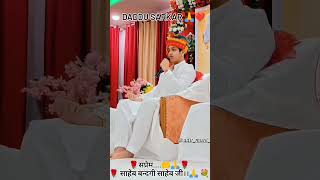 dadu sarkar। kabirdharmdasvanshavali uditmuninaamsaheb prakashmuninaamsaheb [upl. by Yclek354]