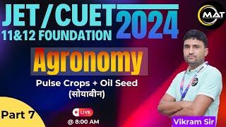 AGRONOMY  PULSE CROPS  OIL SEEDS  MATRIX REENGUS  VIKRAM SIR [upl. by Annayoj]